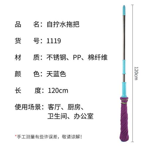 自拧水家用旋转拖把免手洗水拖懒人墩布不锈钢挤水必卡锁干湿两用