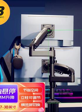 NB立柱款双萤幕显示器支架旋转桌面升降电脑萤幕架底座挂架H180