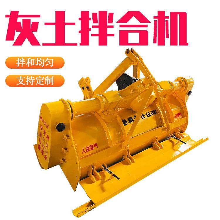 冷再生拌合机可液压升降拌和灰土路拌机后桥式拌灰设备