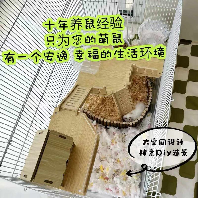 60基萌幻主题仓鼠轻奢笼子金丝熊三层便宜大笼子别墅饲养用品大全
