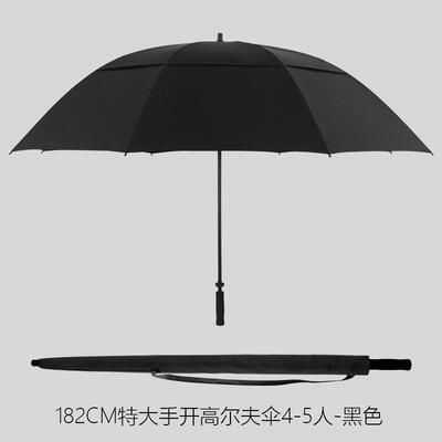 高档雨暴伞大号雨专用大伞家三风人四人超大长柄雨伞特大号抗用迎