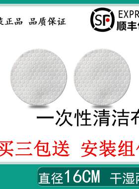 20片一次性拖地机拖布电动拖把替换拖布适配件圆形免洗抹布