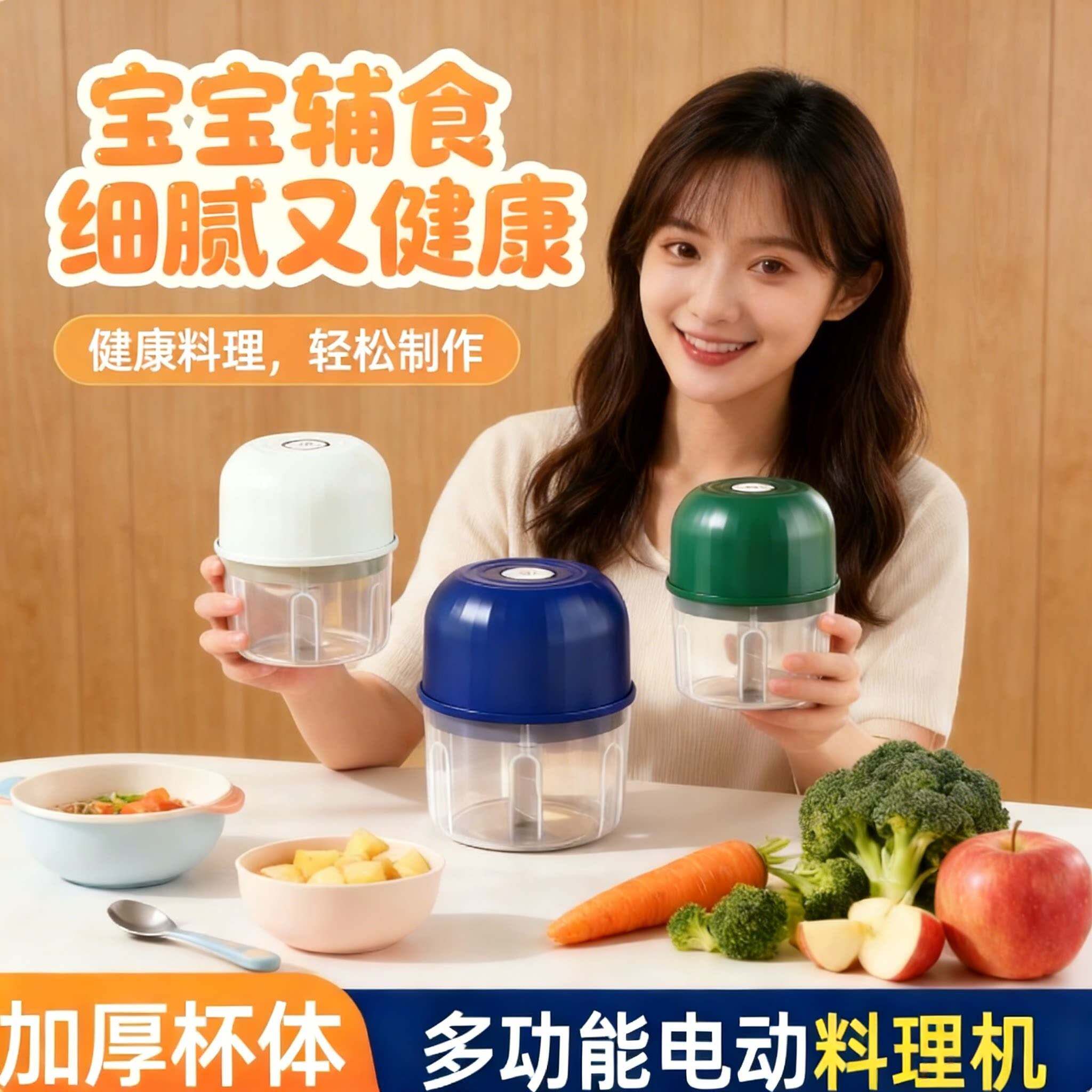 蒜泥神器搅蒜器打蒜器电动蒜蓉捣碎器全自动压蒜器捣蒜器料理机
