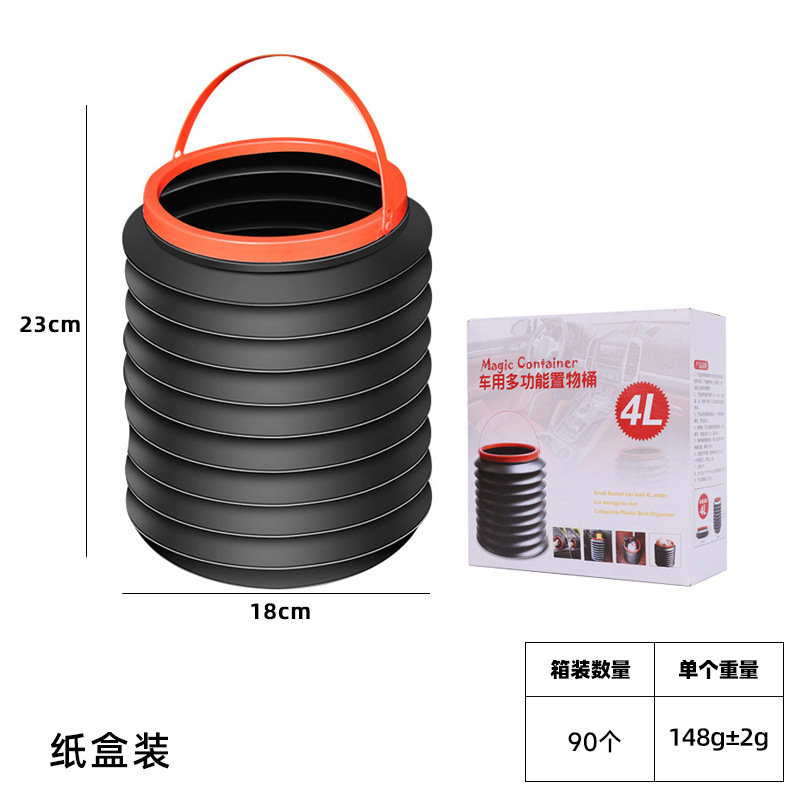 垃圾桶二合一批发魔术折叠汽车盒