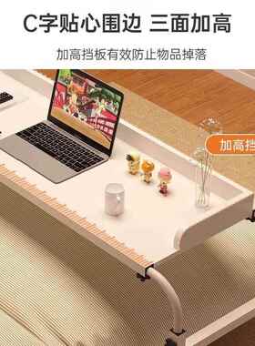 上跨床桌可移动书电升床家用降多功能RYN床上桌懒人卧室小桌脑子