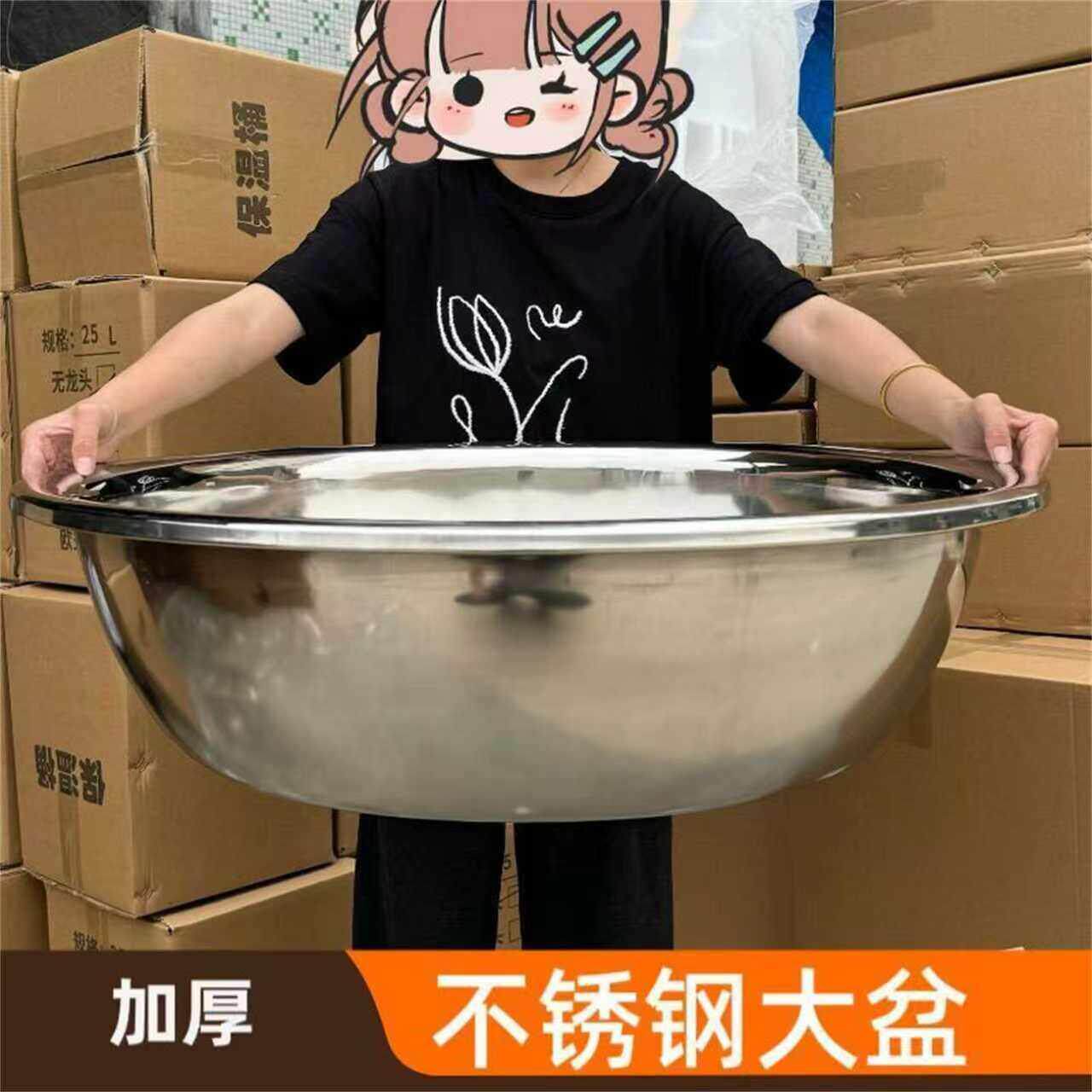 特厚不锈钢大盆超大号宝宝洗澡一米商用盆特加深腌菜洗衣洗澡盆