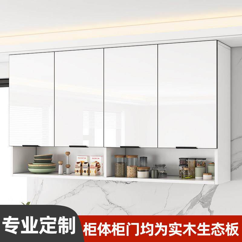 全实木定制厨房吊柜墙壁柜墙上收纳柜化妆室阳台壁挂柜收纳柜壁橱