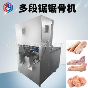 广州多段锯锯骨机开半切块一体机冷冻火腿开半切块设食品机械