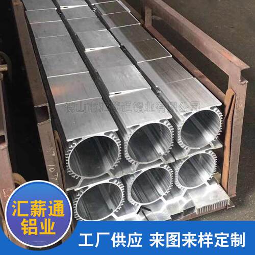 源头厂家供应异型工业铝型材铝合金新能源电机壳马达壳 量大价优