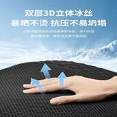 汽坐夏车季 通风垫坐941垫制冷座垫夏天冷风透气车上椅用品车内用