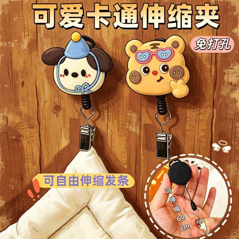 多功能伸缩夹自动回弹抹布毛巾挂绳夹子浴室化妆室擦手巾固定挂钩
