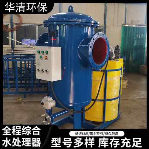 物化全程合水处524器空调系统杀菌除垢软化综电理子水除垢仪