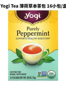 现货美国Yogi Peppermint Tea薄荷草本茶零咖啡萃取瑜伽茶16包