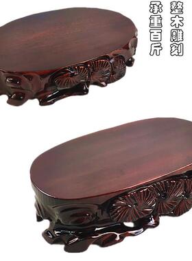 实木根雕底座椭圆形可挖槽花盆景瓶奇石玉石头佛像工艺品摆饰托架