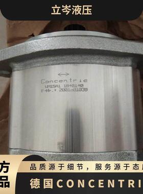 原装德国CONCENTRIC速流体马达 WP09A3V080L05CA102N 齿轮泵