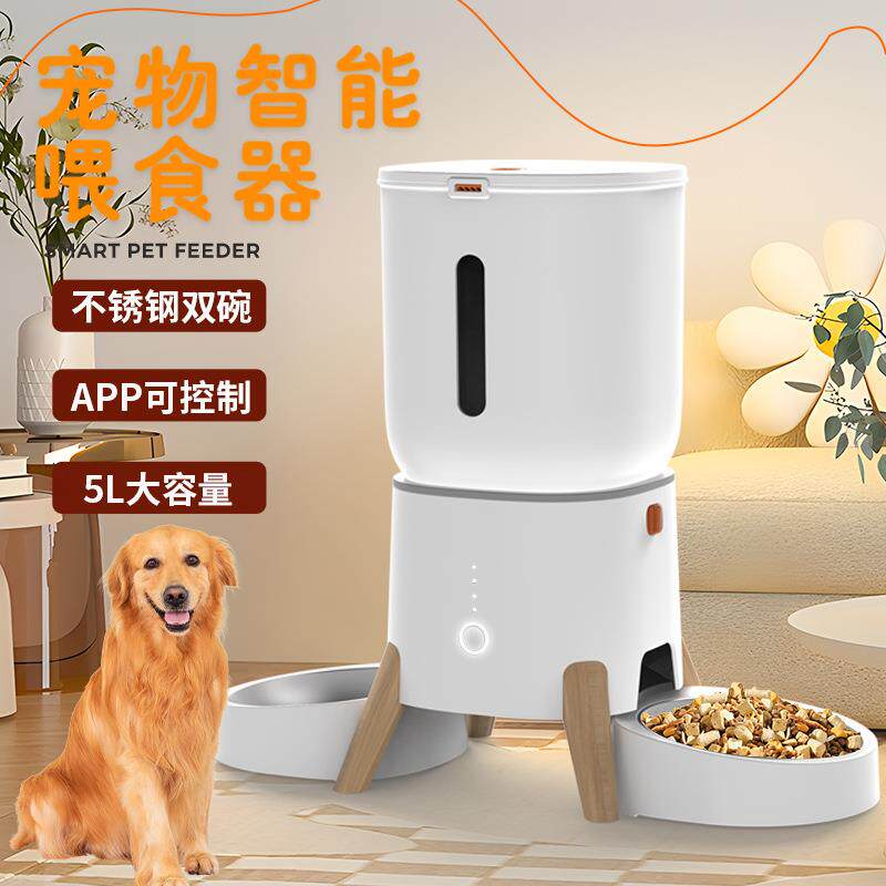拉车套罩5L宠物智能喂食器 APP控制远程喂食机 一机双碗猫狗自动