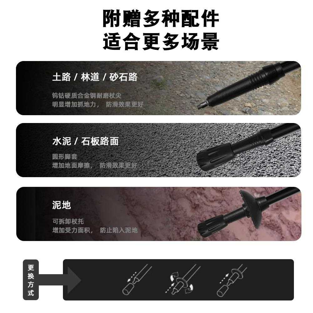 户外折叠登山杖碳素纤维超轻超短伸缩便携徒步手杖N92