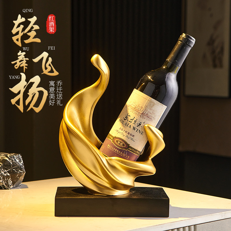 轻奢高档红酒架摆件高级感家居客厅电视柜酒柜装饰工艺品高端斜放