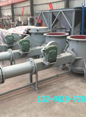 LFB型粉末颗粒输送机 粉末状物料气力输送料封泵