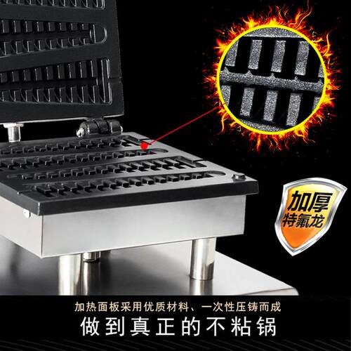 赤兔西厨松树香酥机商用电热树形华夫炉双面加热华夫饼机厂家直销