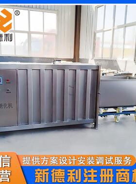 自动真地瓜条浸糖机器MAGA-102不锈钢金空浸糖机商用葡全萄糖化机