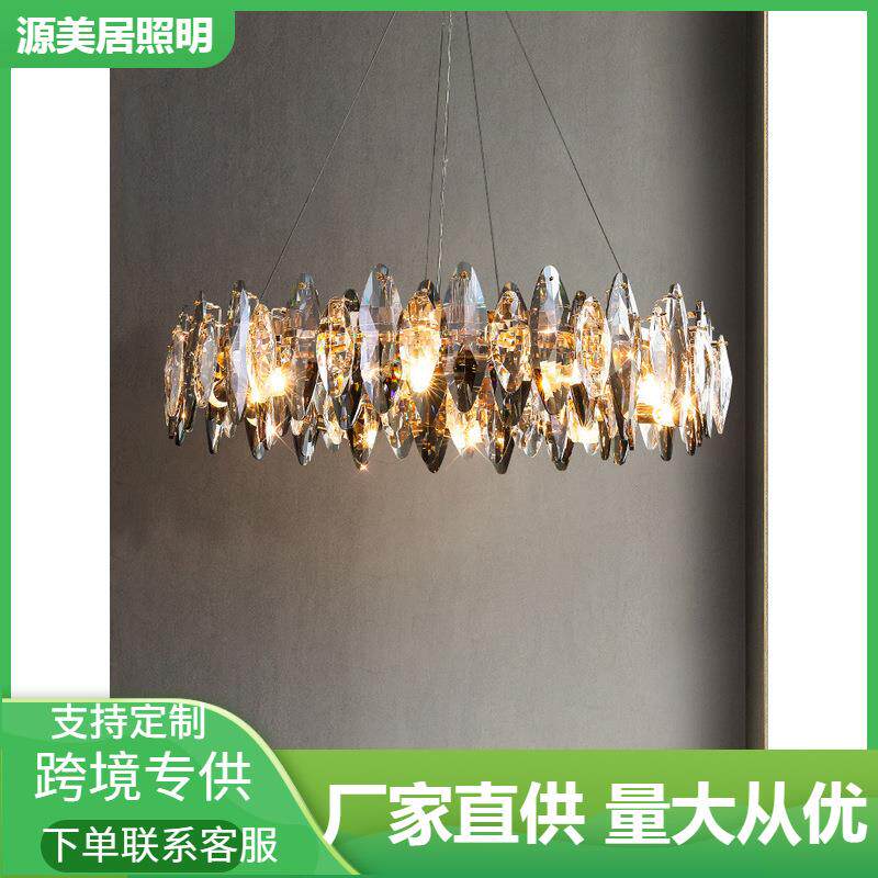 客厅吊灯轻奢水晶现代简约创意餐厅卧室主灯大气家用灯具套餐组合