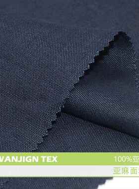 加厚染色6支240gsm粗麻料纯亚麻布欧洲梭织服装粗纹亚麻布