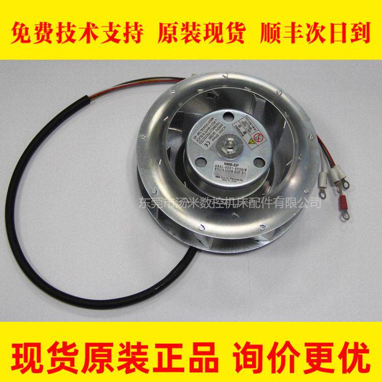 A90L-0001-0538/R/RM2FANUC发那科全新原装伺服马达主轴风扇
