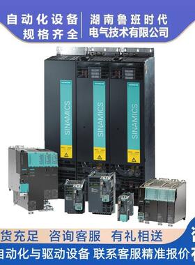 6SL3220-1YD24-0UB0西门子G120XA额定功率7.5kW 3AC 380V至440V