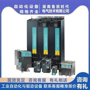 5CA2西门子TM31终端模块模块原装 6SL30550AA005CA2 0AA00 6SL3055