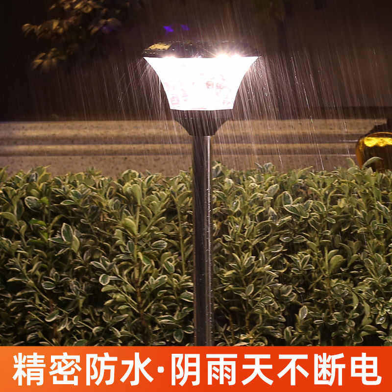 别墅灯花园草坪超庭院室外家用户外照明太阳能亮防水灯照明装饰灯
