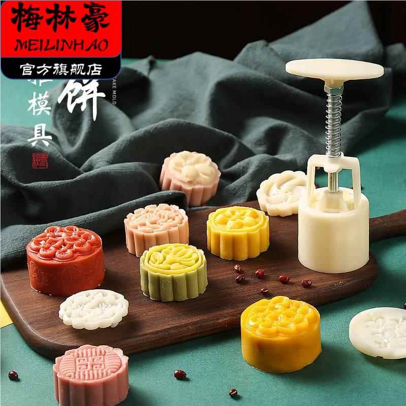 。福字模具艾草粑印年糕模压饼器糍粑打月饼用工具磨具新品订做中