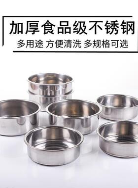 不锈钢保温桶真空饭盒提锅内胆桶内配件菜碟汤格1.4/1.6/1.8/2.0