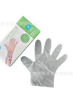 食品级tpe小龙虾手套一次性手套