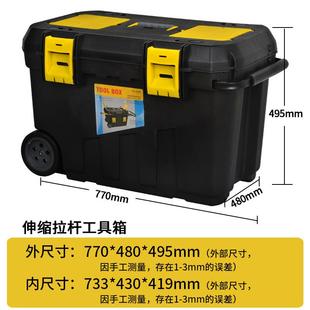 258滚29.5寸推工274具箱带轮电动气动工具箱绿化家手政0服务箱