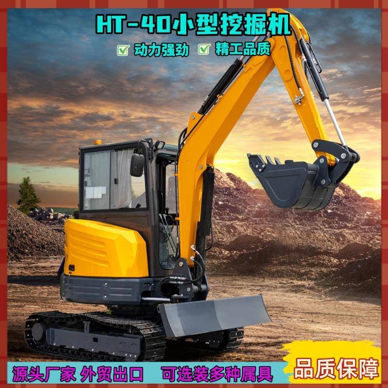 新款4吨履带式挖土机小型出口挖掘机抓木机打桩机拇指夹勾机