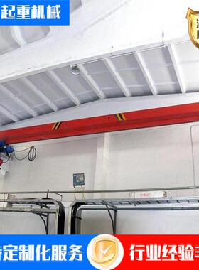 电动单梁悬挂桥式起重机港口料场仓库单梁吊车LB防爆单梁天车