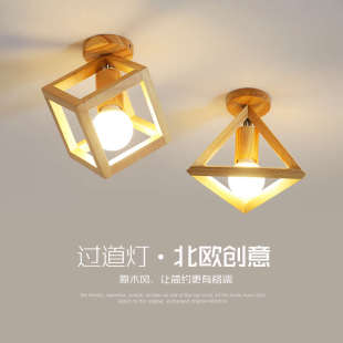 原木灯具 北欧过道灯LED门厅入户玄关阳台灯实木小吸顶天花日式
