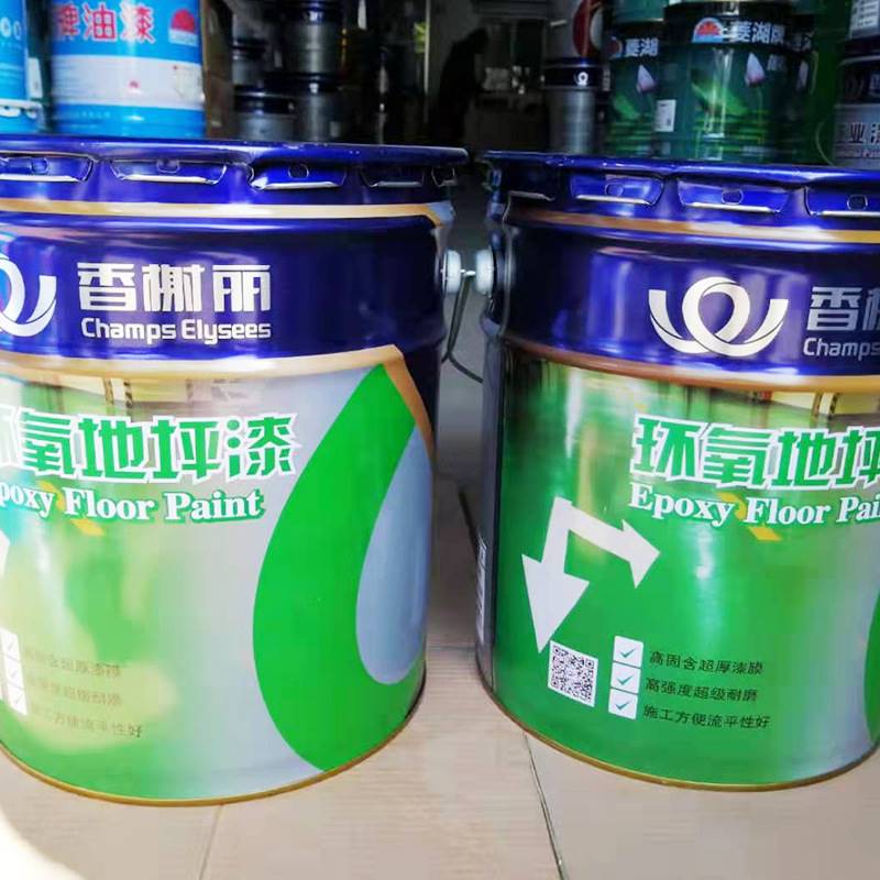 水泥油漆厂房施工耐磨香榭 地漆漆地板车间丽地坪油性环氧漆地面