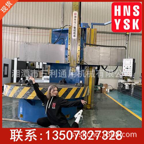 工业高精密金属加工C5120A电脑锣高精高速立车1.6米立式车床