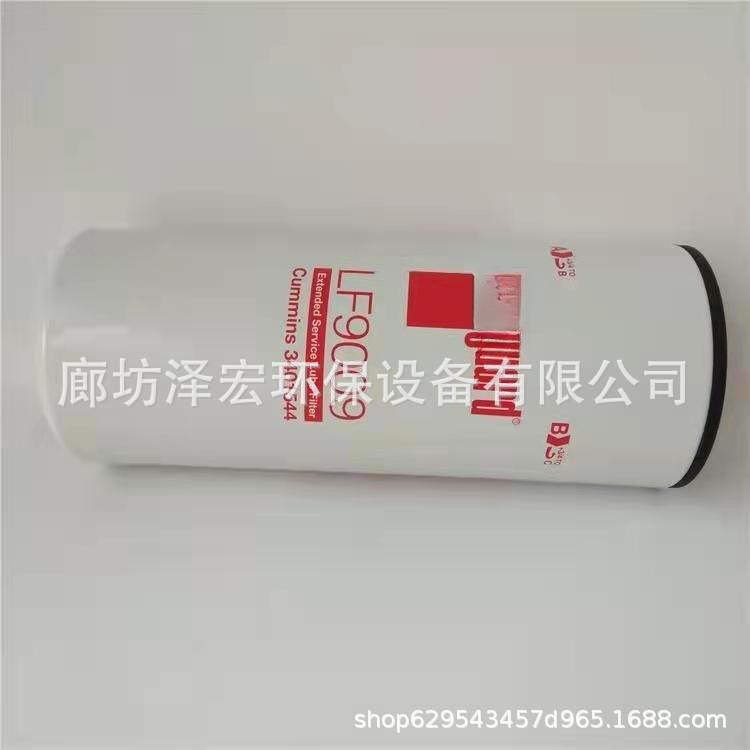 厂家现货 LF9009机油滤芯3401544 挖掘机滤芯 康明斯发动机滤清器