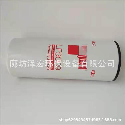 厂家现货 LF9009机油滤芯3401544 挖掘机滤芯 康明斯发动机滤清器