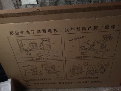 选前对比酷开6C 55对比创维55M7S区别是?哪个好用?