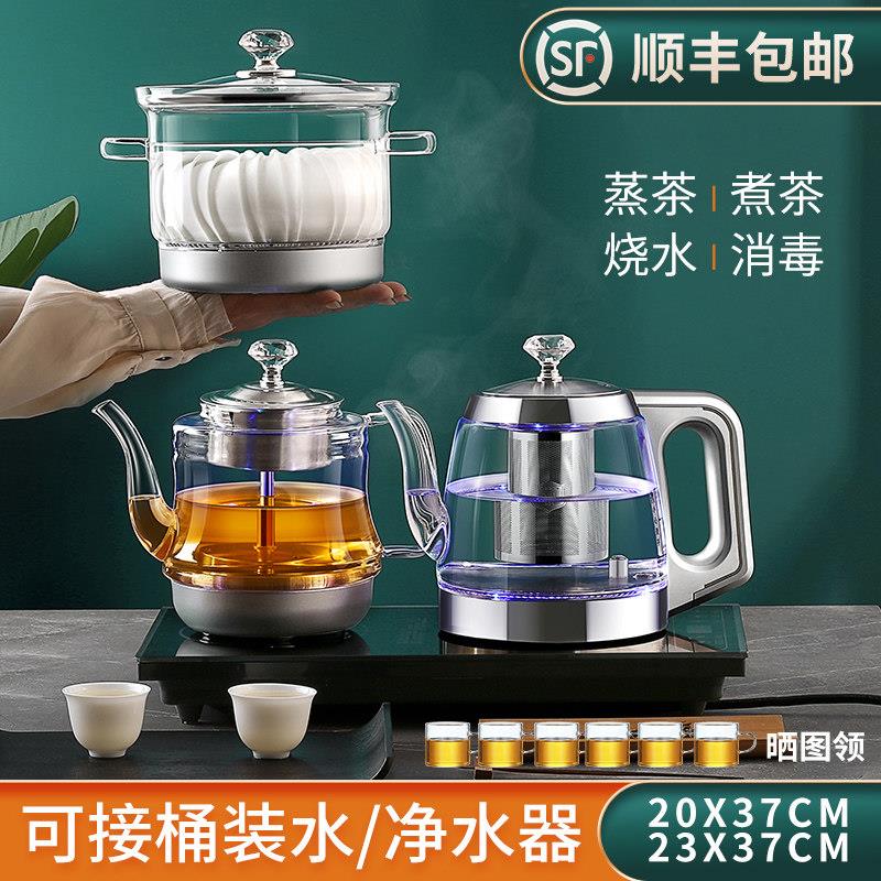 全自动底部上水电热烧水壶泡茶台专用套装一体嵌入式电磁炉煮茶器