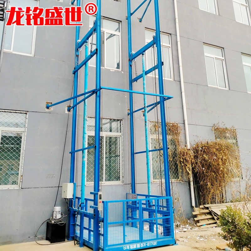 简易 升降机 固定式式电动货导轨液压升降仓库梯平台厂房液压升降