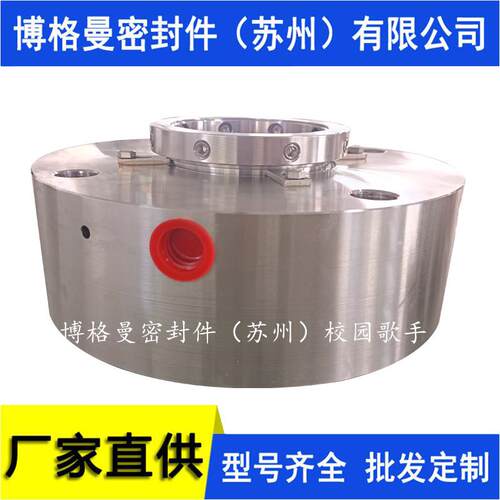 C8B集装式机械密封C8U集装式机械密封单端面集装式机械密封价优