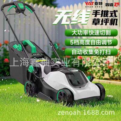 亚特YT5232手推式草坪修剪机割草机小型家用电动除草机