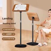 儿童站立式 朗诵地板站立式 吉他音乐架 可升降式 阅读架