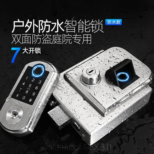 户外防水智能门锁不锈钢庭院门远程免布线 线老式防盗门改牛头密