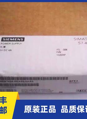 6ES7 405-0DA02-0AA0西门子S7-400PS405电源模块6ES7405-0DA02